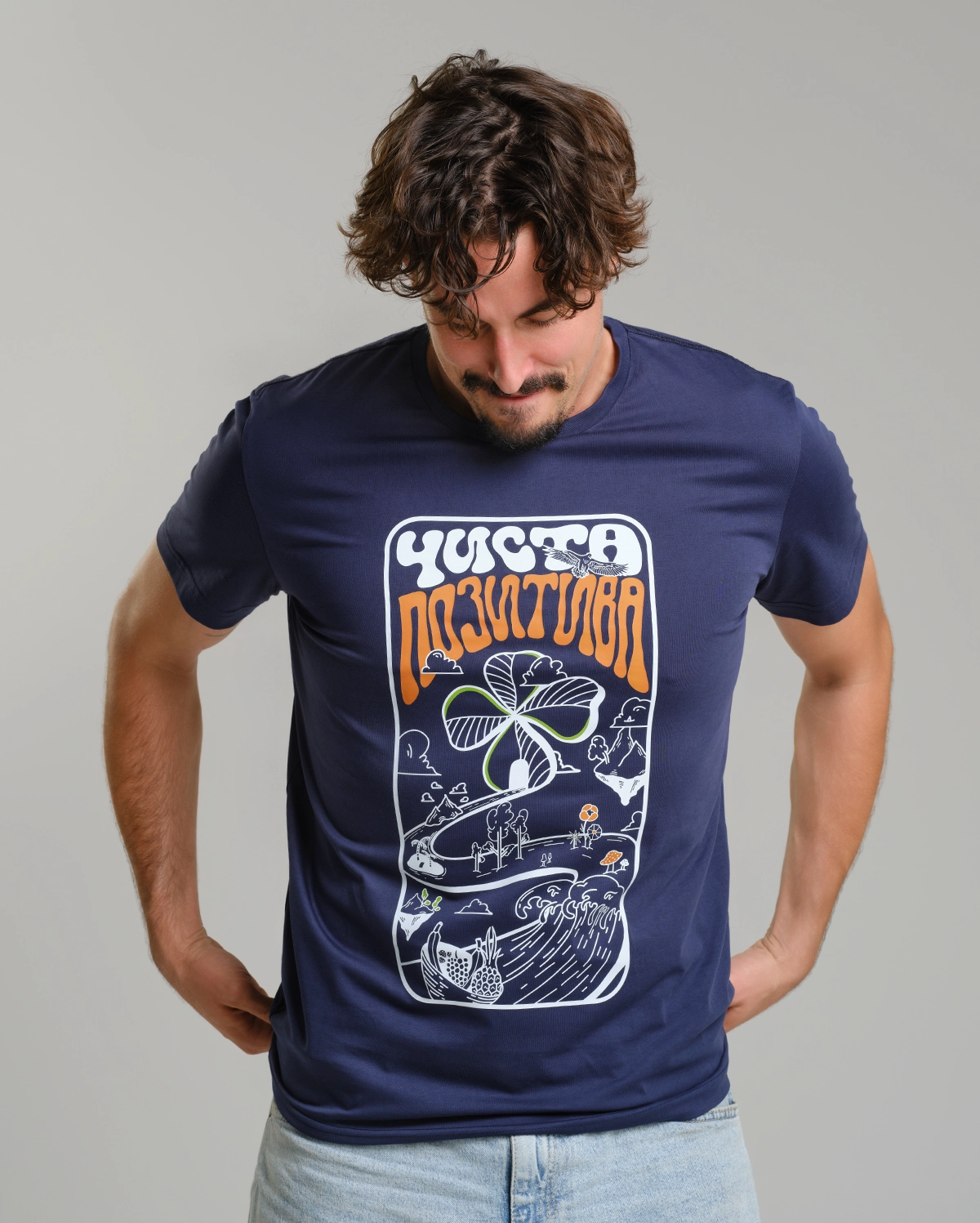 ČISTA POZITIVA - Слика 3